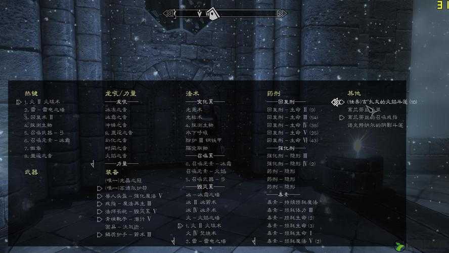 上古卷轴5重制版深度攻略，魔法学院支线任务之扎格实验全解析