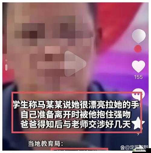 小鲜肉被灌醉后遭套 ed2k 事件引发关注